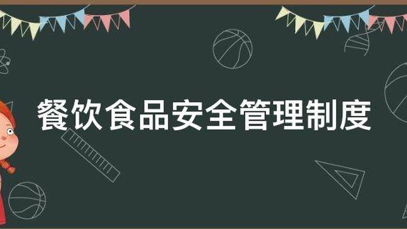 出口级蜜饯果干定制代工：揭秘其严谨的制造流程