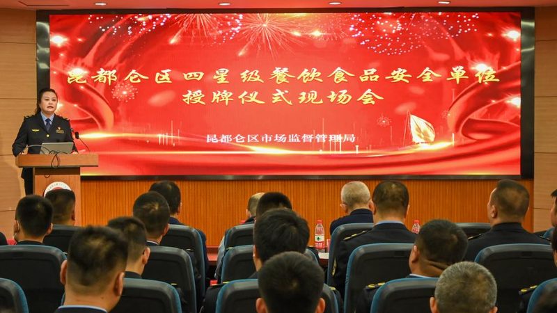 餐饮加盟费用：新手如何合理预算？**
